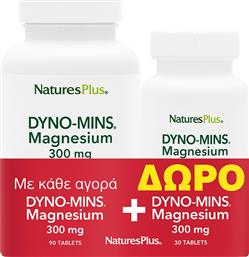 PROMO MAGNESIUM DYNO-MINS 300MG ΣΥΜΠΛΗΡΩΜΑ ΔΙΑΤΡΟΦΗΣ ΜΕ ΜΑΓΝΗΣΙΟ & ΕΚΧΥΛΙΣΜΑ ΒΟΤΑΝΩΝ ΓΙΑ ΒΕΛΤΙΣΤΗ ΑΠΟΡΡΟΦΗΣΗ ΓΙΑ ΤΗΝ ΚΑΛΗ ΥΓΕΙΑ ΤΟΥ ΝΕΥΡΙΚΟΥ, ΜΥΙΚΟΥ ΣΥΣΤΗΜΑΤΟΣ, ΟΣΤΩΝ & ΔΟΝΤΙΩΝ 120TABS (90TABS+30TABS ΔΩΡΟ) NATURES PLUS