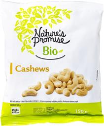 ΚΑΣΙΟΥΣ ΩΜΟ BIO 150G NATURES PROMISE