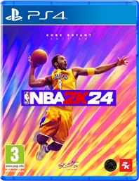 NBA 2K24 KOBE BRYANT EDITION - PS4 από το PUBLIC
