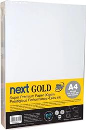 NEXT GOLD PREMIUM ΧΑΡΤΙ ΕΚΤΥΠΩΣΗΣ A4 90GR 500 ΦΥΛΛΑ ΝΕΧΤ ΑΕ