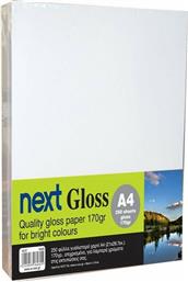 NEXT GLOSS ΦΩΤΟΑΝΤΙΓΡΑΦΙΚΟ ΧΑΡΤΙ A4 170GR 250 ΦΥΛΛΑ ΝΕΧΤ