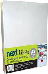 NEXT GLOSS PREMIUM ΦΩΤΟΑΝΤΙΓΡΑΦΙΚΟ ΧΑΡΤΙ A3 170GR 250 ΦΥΛΛΑ ΝΕΧΤ