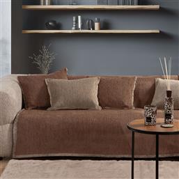 ΡΙΧΤΑΡΙ ΤΕΤΡΑΘΕΣΙΟΥ ΚΑΝΑΠΕ 2 ΟΨΕΩΝ (180X350) NEF-NEF HOMEWARE TANGER BROWN/ECRU NEF NEF