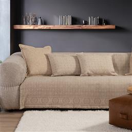 ΡΙΧΤΑΡΙ ΔΙΘΕΣΙΟΥ 170X250 JENERIA BEIGE (170X250) NEF NEF