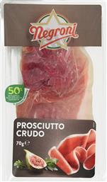 ΠΡΟΣΟΥΤΟ CRUDO 70G NEGRONI
