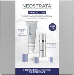 PROMO SKIN ACTIVE MATRIX SUPPORT SPF30, 50G & INTENSIVE EYE THERAPY 15G NEOSTRATA