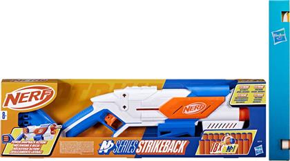 ΛΑΜΠΑΔΑ HASBRO SELECT STRIKEBACK G0218 NERF