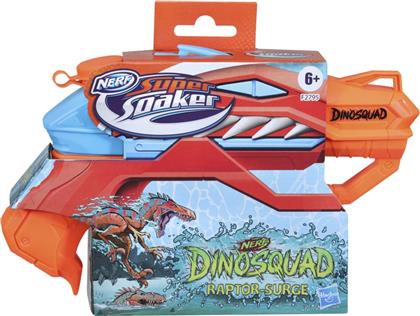 SUPER SOAKER DINOSQUAD RAPTOR-SURGE ΕΚΤΟΞΕΥΤΗΣ F2795 NERF