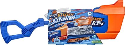 SUPER SOAKER HYDRO FRENZY RAINSTORM F38905L00 NERF