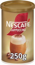 ΣΤΙΓΜΙΑΙΟ ΡΟΦΗΜΑ CAPPUCCINO 250G NESCAFE