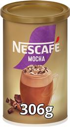 ΣΤΙΓΜΙΑΙΟ ΡΟΦΗΜΑ GOLD MOCHA 306G NESCAFE