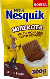 ΜΠΙΣΚΟΤΑ 300G NESQUIK