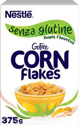CORN FLAKES ΧΩΡΙΣ ΓΛΟΥΤΕΝΗ 375G NESTLE