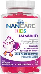 NANCARE KIDS IMMUNITY 3 YEARS+ ΣΥΜΠΛΗΡΩΜΑ ΔΙΑΤΡΟΦΗΣ ΓΙΑ ΠΑΙΔΙΑ ΜΕ ΠΟΛΥΒΙΤΑΜΙΝΕΣ, ΨΕΥΔΑΡΓΥΡΟ, ΣΕΛΗΝΙΟ & ΕΚΧΥΛΙΣΜΑ ΑΠΟ ΣΑΜΠΟΥΚΟ ΓΙΑ ΕΝΔΥΝΑΜΩΣΗ ΤΟΥ ΑΝΟΣΟΠΟΙΗΤΙΚΟΥ ΣΥΣΤΗΜΑΤΟΣ ΜΕ ΓΕΥΣΗ ΑΠΟ ΣΜΕΟΥΡΑ - ΚΟΚΚΙΝΑ ΜΟΥΡΑ 60 SOFTGELS NESTLE