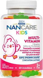 NANCARE KIDS MULTI-VITAMIN 3 YEARS+ ΣΥΜΠΛΗΡΩΜΑ ΔΙΑΤΡΟΦΗΣ ΓΙΑ ΠΑΙΔΙΑ ΜΕ 9 ΒΙΤΑΜΙΝΕΣ, ΙΩΔΙΟ & ΨΕΥΔΑΡΓΥΡΟ ΓΙΑ ΕΝΔΥΝΑΜΩΣΗ ΤΟΥ ΑΝΟΣΟΠΟΙΗΤΙΚΟΥ - ΜΥΟΣΚΕΛΕΤΙΚΟΥ ΣΥΣΤΗΜΑΤΟΣ & ΤΗΣ ΓΝΩΣΙΑΚΗΣ ΛΕΙΤΟΥΡΓΙΑΣ ΜΕ ΓΕΥΣΗ ΠΟΡΤΟΚΑΛΙ - ΦΡΑΟΥΛΑ - ΜΗΛΟ 60 SOFTGELS NESTLE