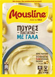 ΠΟΥΡΕΣ ΠΑΤΑΤΑΣ ΜΕ ΓΑΛΑ MOUSLINE (125 G) NESTLE