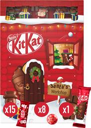 ΣΟΚΟΛΑΤΑΚΙΑ ICON ADVENT CALENDAR KITKAT (208 G) NESTLE