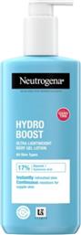PROMO HYDRO BOOST ULTRA LIGHTWEIGHT LOTION BODY GEL ΚΡΕΜΑ ΣΩΜΑΤΟΣ ΣΕ ΜΟΡΦΗ ΤΖΕΛ ΓΙΑ ΕΛΑΣΤΙΚΗ & ΛΑΜΠΕΡΗ ΕΠΙΔΕΡΜΙΔΑ 250ML NEUTROGENA