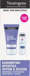 PROMO NORWEGIAN FORMULA ANTI AGE HAND CREAM SPF20, 75ML & NORWEGIAN FORMULA LIPCARE STICK 4,8G NEUTROGENA