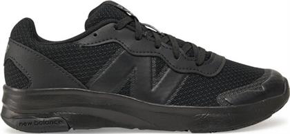 ΠΑΠΟΥΤΣΙΑ ΓΙΑ ΤΡΕΞΙΜΟ NEW BALANCE