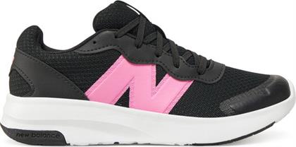 ΠΑΠΟΥΤΣΙΑ ΓΙΑ ΤΡΕΞΙΜΟ NEW BALANCE