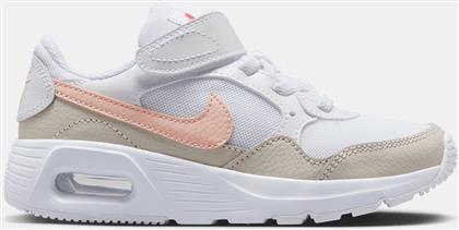 AIR MAX ΠΑΙΔΙΚΑ ΠΑΠΟΥΤΣΙΑ (9000206580-81666) NIKE