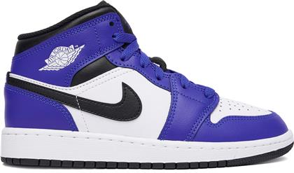 ΑΘΛΗΤΙΚΑ AIR JORDAN 1 MID (GS) DQ8423 402 ΜΠΛΕ NIKE