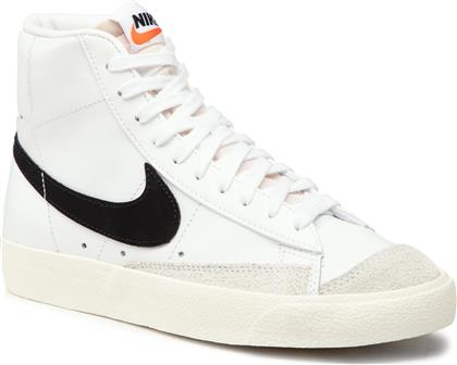 ΑΘΛΗΤΙΚΑ BLAZER MID '77 CZ1055 100 ΛΕΥΚΟ NIKE