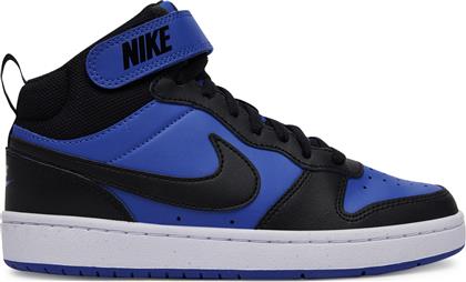 ΑΘΛΗΤΙΚΑ COURT BOROUGH MID 2 (GS) CD7782 404 ΜΠΛΕ NIKE