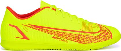 ΑΘΛΗΤΙΚΑ CV0980-760 ΚΙΤΡΙΝΟ NIKE