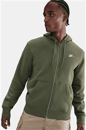 CLUB ΑΝΔΡΙΚΗ ΖΑΚΕΤΑ (9000232459-86292) NIKE