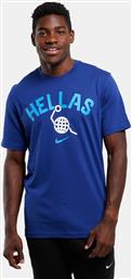 DRI-FIT GREECE ΑΝΔΡΙΚΟ T-SHIRT (9000173648-17373) NIKE