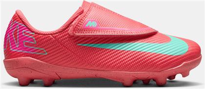 JR VAPOR 16 CLUB MG PS (V) (9000206329-81476) NIKE