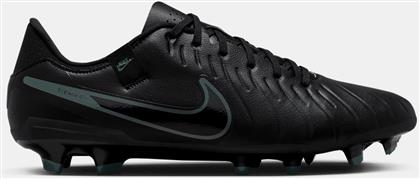 LEGEND 10 ACADEMY ΑΝΔΡΙΚΑ ΠΟΔΟΣΦΑΙΡΙΚΑ ΠΑΠΟΥΤΣΙΑ (9000190691-78510) NIKE