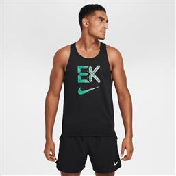 M NK DF FAST KIPCHOGE SINGLET (9000191696-79103) NIKE