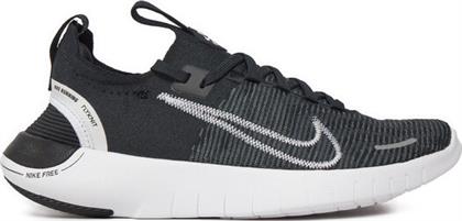 ΠΑΠΟΥΤΣΙΑ ΓΙΑ ΤΡΕΞΙΜΟ NIKE