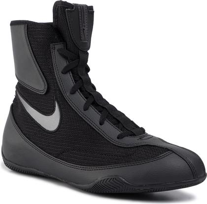 ΠΑΠΟΥΤΣΙΑ ΠΥΓΜΑΧΙΑΣ MACHOMAI 321819 001 ΜΑΥΡΟ NIKE από το EPAPOUTSIA