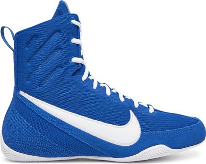 ΠΑΠΟΥΤΣΙΑ ΠΥΓΜΑΧΙΑΣ MACHOMAI 3 HF7333 400 ΜΠΛΕ NIKE