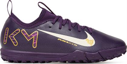 ΠΟΔΟΣΦΑΙΡΙΚΑ ΠΑΠΟΥΤΣΙΑ NIKE