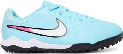 ΠΟΔΟΣΦΑΙΡΙΚΑ ΠΑΠΟΥΤΣΙΑ NIKE