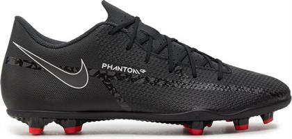 ΠΟΔΟΣΦΑΙΡΙΚΑ ΠΑΠΟΥΤΣΙΑ NIKE