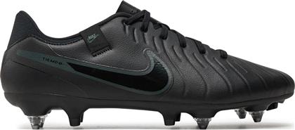 ΠΟΔΟΣΦΑΙΡΙΚΑ ΠΑΠΟΥΤΣΙΑ LEGEND 10 ACADEMY SG-PRO AC DV4338 002 ΜΑΥΡΟ NIKE