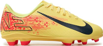 ΠΟΔΟΣΦΑΙΡΙΚΑ ΠΑΠΟΥΤΣΙΑ VAPOR 16 CLUB KM FG/MG FQ8288 ΚΙΤΡΙΝΟ NIKE