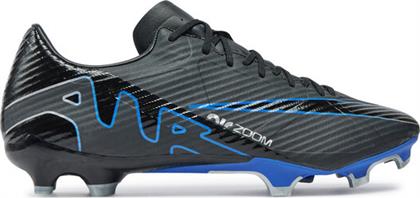 ΠΟΔΟΣΦΑΙΡΙΚΑ ΠΑΠΟΥΤΣΙΑ ZOOM VAPOR 15 ACADEMY FG/MG DJ5631 040 ΜΑΥΡΟ NIKE