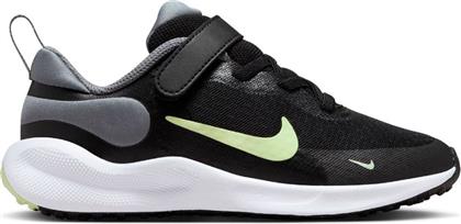 REVOLUTION 7 FB7690-006 ΜΑΥΡΟ NIKE από το ZAKCRET SPORTS