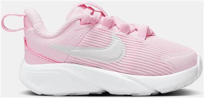 STAR RUNNER 4 BΡΕΦΙΚΑ ΠΑΠΟΥΤΣΙΑ (9000174231-75094) NIKE