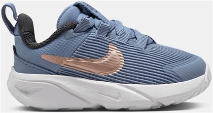 STAR RUNNER 4 ΒΡΕΦΙΚΑ ΠΑΠΟΥΤΣΙΑ (9000190534-78878) NIKE