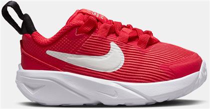 STAR RUNNER 4 ΒΡΕΦΙΚΑ ΠΑΠΟΥΤΣΙΑ (9000190296-78885) NIKE