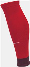 STRIKE DRI-FIT SOCCER SLEEVE (9000255441-1634) NIKE