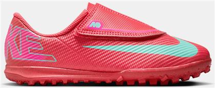 VAPOR 16 CLUB ΠΑΙΔΙΚΑ ΠΑΠΟΥΤΣΙΑ (9000206274-81476) NIKE